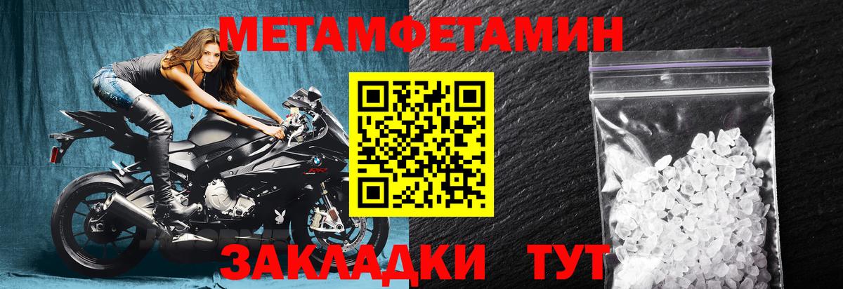 Amphetamine 98% Полысаево