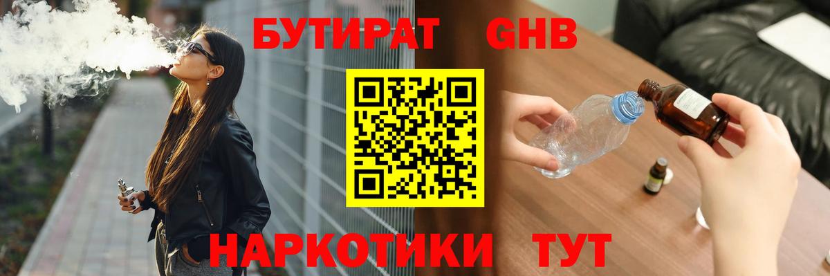 ГАШИШ Полысаево