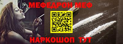 а пвп мука Бугуруслан
