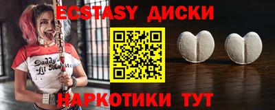 а пвп мука Бугуруслан