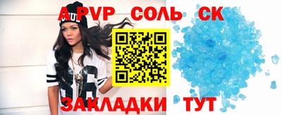 твердый Бузулук
