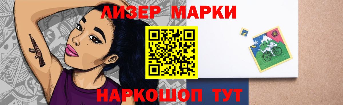 LSD-25 экстази кислота  ЛСД экстази  Полысаево  Вход с VPN 