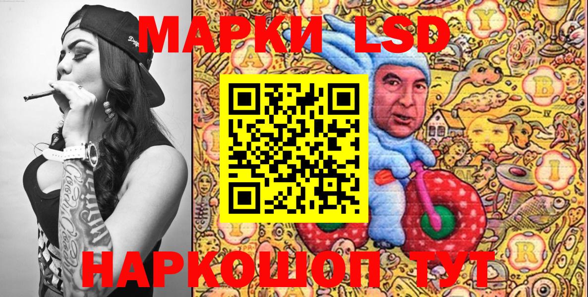 Марки 25I-NBOMe  Наркотические марки 1,5мг  Вход с VPN  Полысаево 