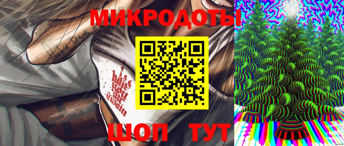 Псилоцибиновые грибы Magic Shrooms  Вход с VPN  Полысаево 