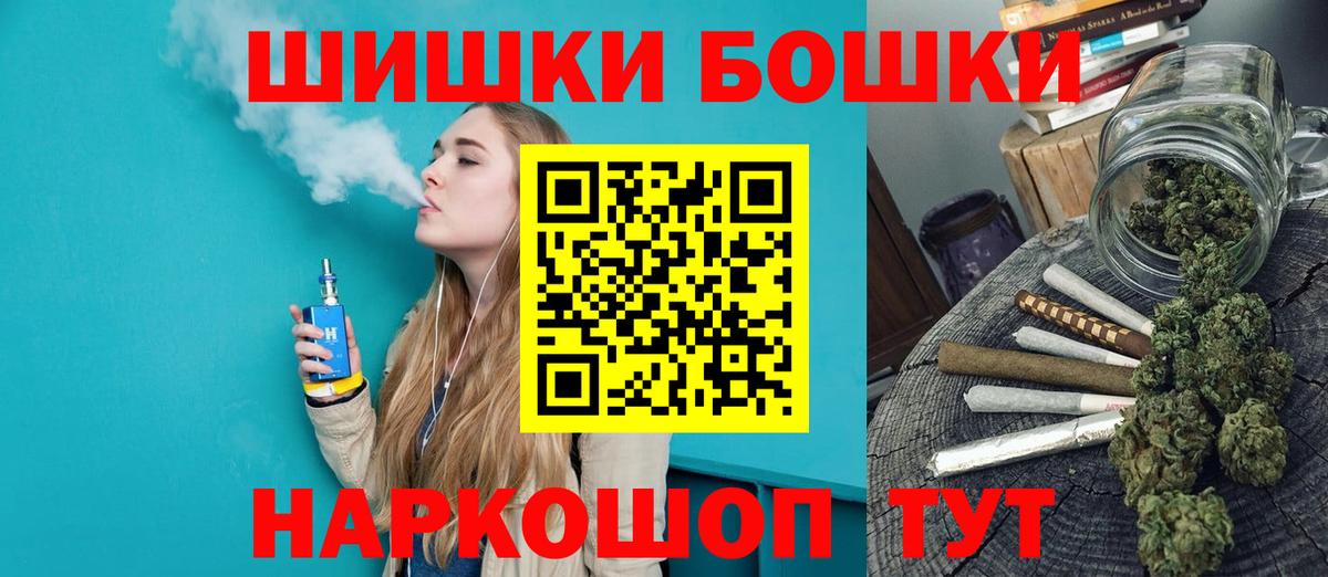 Канабис AK-47  Конопля OG Kush  Бошки марихуана индика  Полысаево  Конопля SATIVA & INDICA  Вход с VPN 